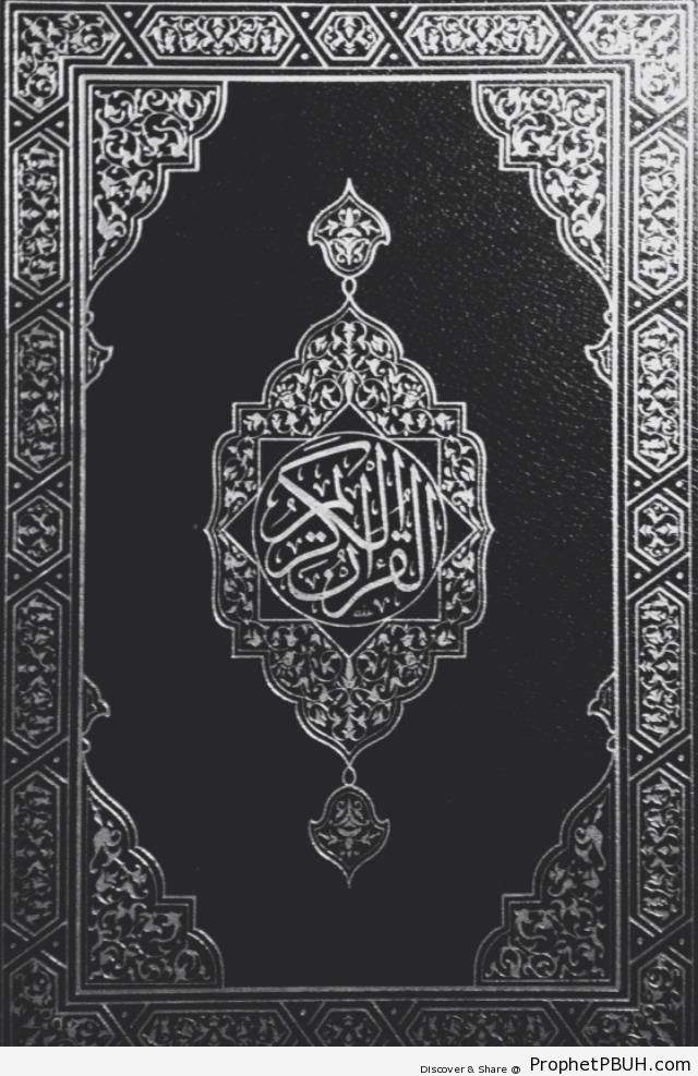 Mushaf Cover - Mushaf Photos (Books of Quran)