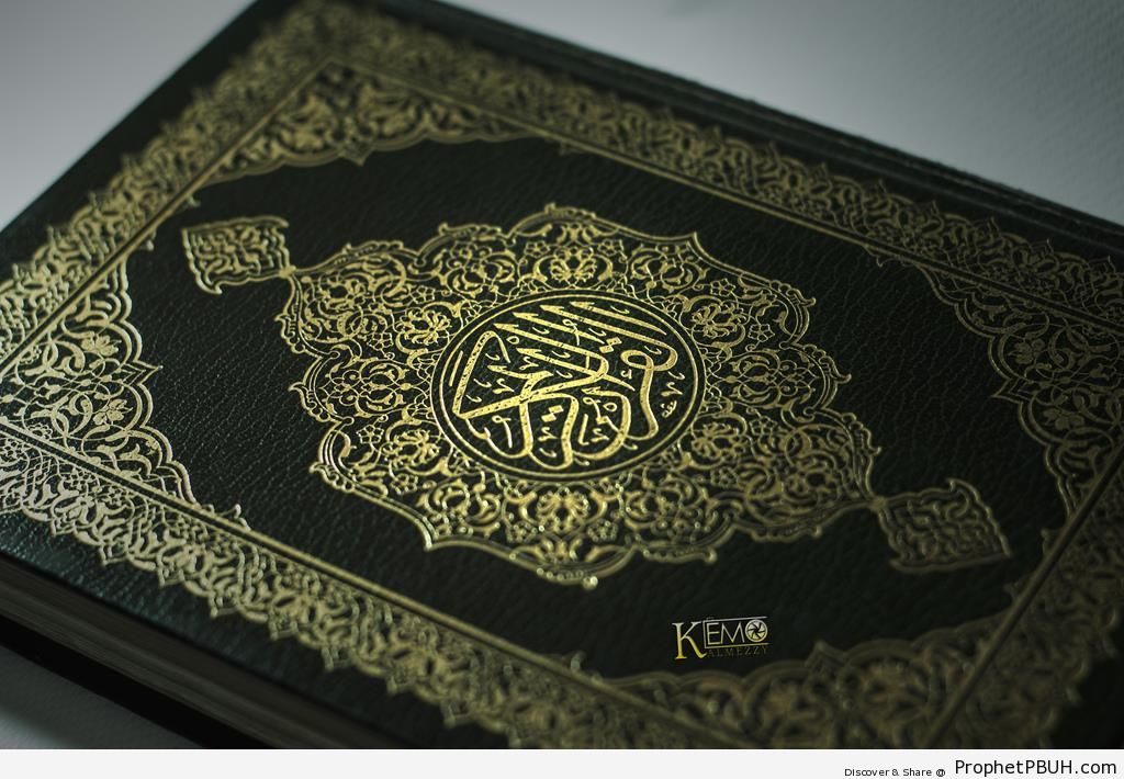 Mushaf - Mushaf Photos (Books of Quran) -005