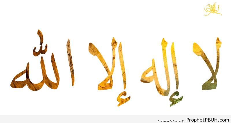 No God Except One - Islamic Calligraphy and Typography 
