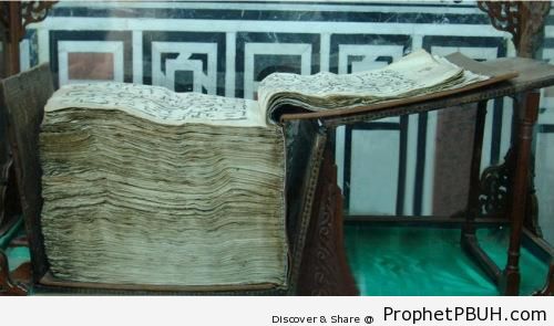 Oldest Mushaf on Display in Cairo - Mushaf Photos (Books of Quran)