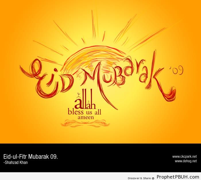Orange Eid Mubarak Greeting - Drawings of the Sun 