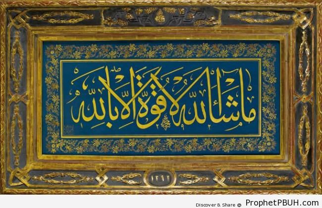 Ottoman-Era Calligraphy of Quran 18-39 - Islamic Calligraphy and Typography