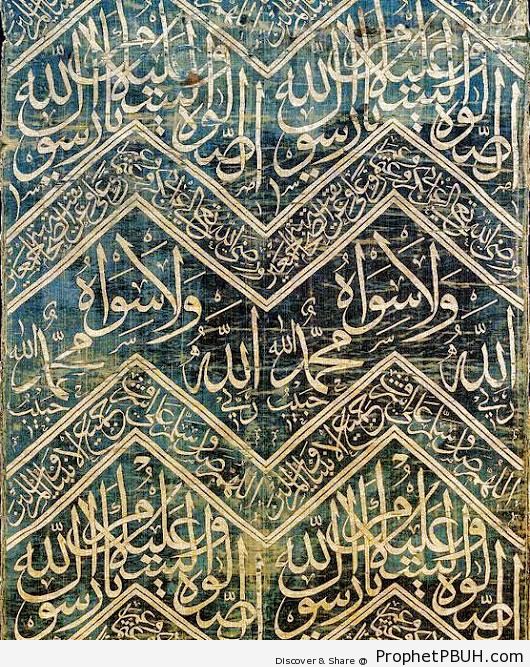 Ottoman Silk Tomb Cover with Calligraphy - Islamic Calligraphy and Typography