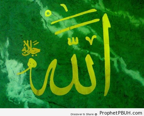 Painted -Allah- Calligraphy on Green - Allah Calligraphy and Typography