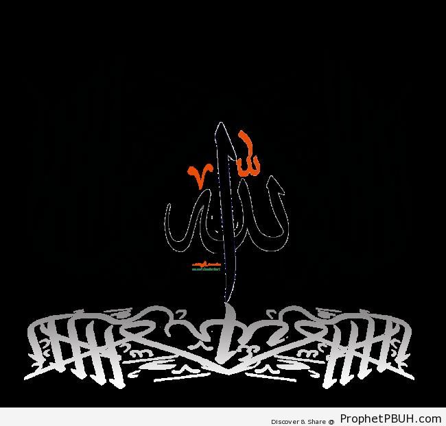 Partially Symmetric La Ilaha Illa Allah Calligraphy - Islamic Calligraphy and Typography