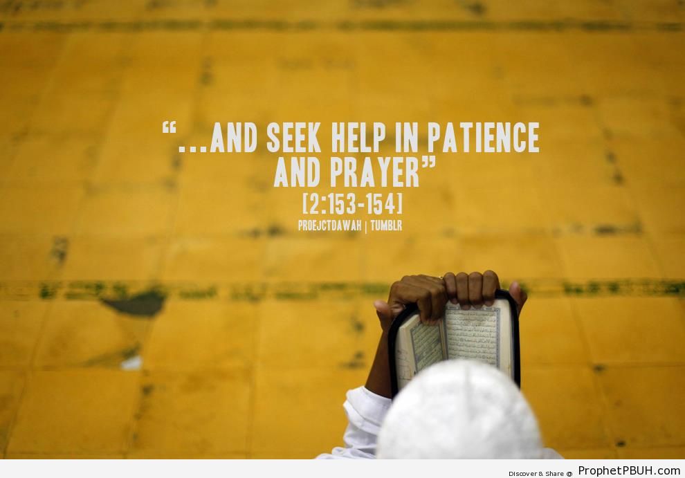 Patience and Prayer (Surat al-Baqarah; Quran 2-153) - Mushaf Photos (Books of Quran) 
