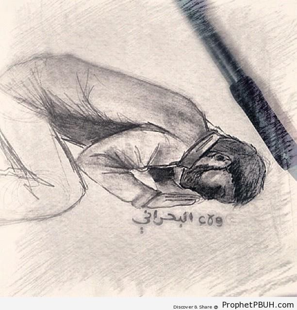 Pencil Drawing of Praying Man in Sujood - Drawings