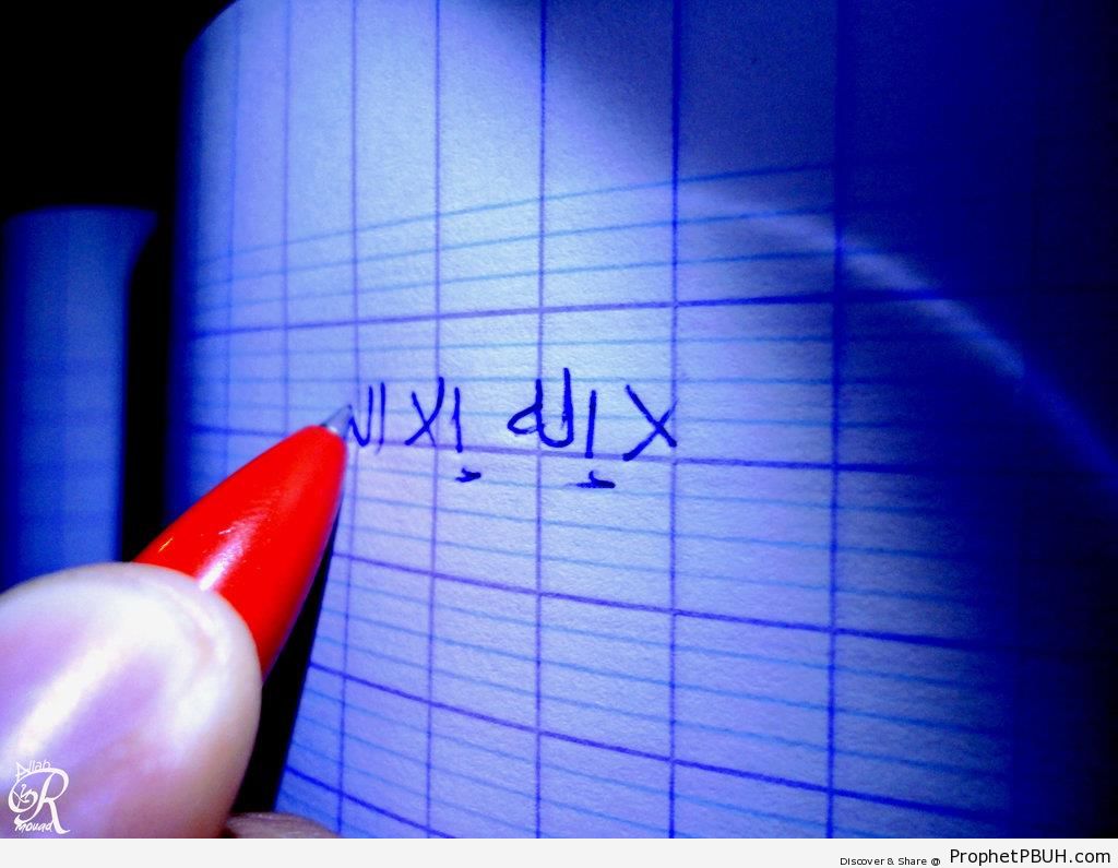 Photo of Pen Writing La Ilaha Illa Allah (Shahadah) - Islamic Calligraphy and Typography 
