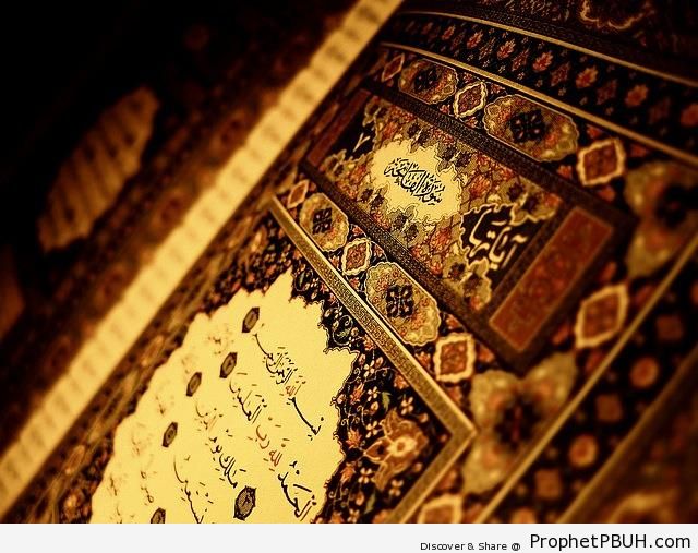 Photo of Surat al-Fatihah on a Mushaf - Mushaf Photos (Books of Quran)