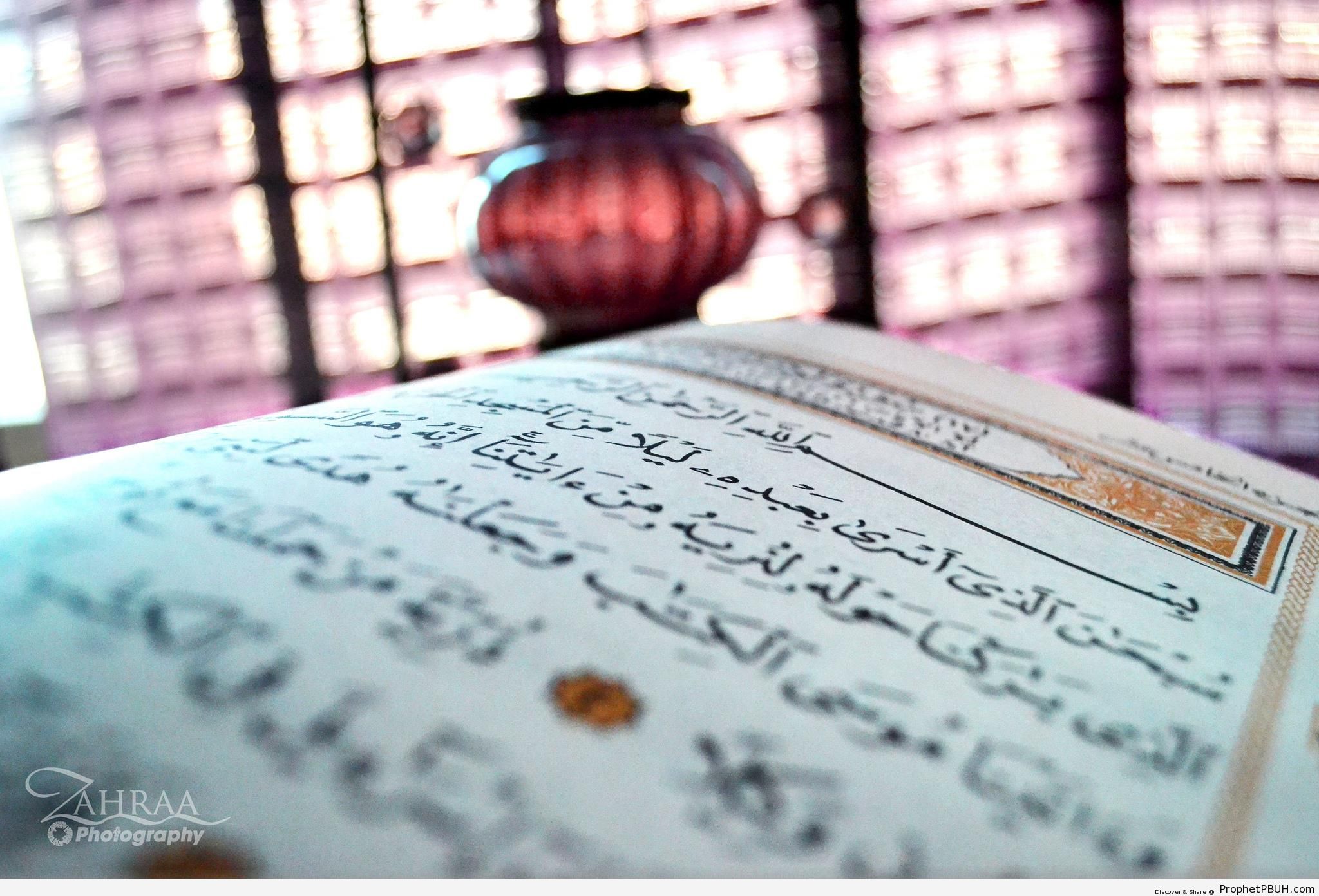 Photo of Surat al-Isra- - Mushaf Photos (Books of Quran) 