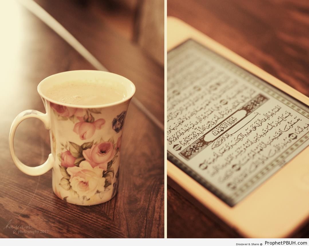 Photo of Surat al-Kahf on an E-Reader - Photos of E-Book Readers 