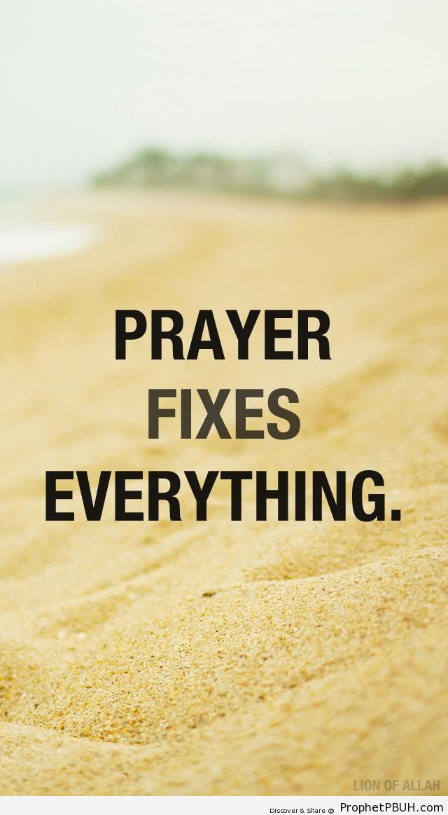 Prayer - -Keep Praying-, -Make Dua- and Related Posters