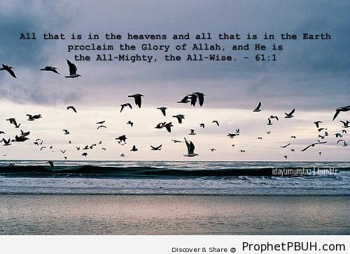 Proclaim the Glory of Allah (Surat as-Saf; Quran 61-1) - Quran 61-1