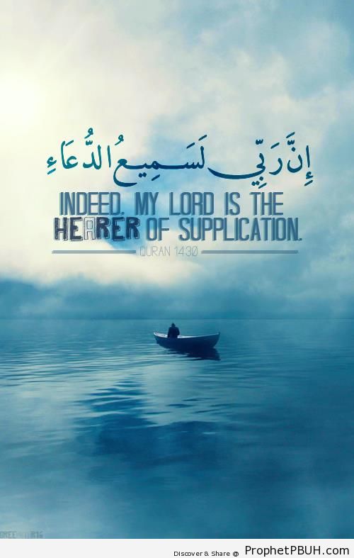 Prophet Ibrahim Quote – Islamic Quotes | Prophet PBUH (Peace Be Upon Him)
