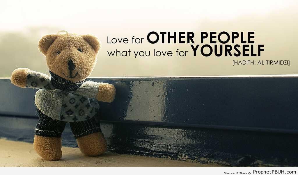 Prophet Muhammad ï·º- Love for Others What You Love for Yourself - Hadith -Picture