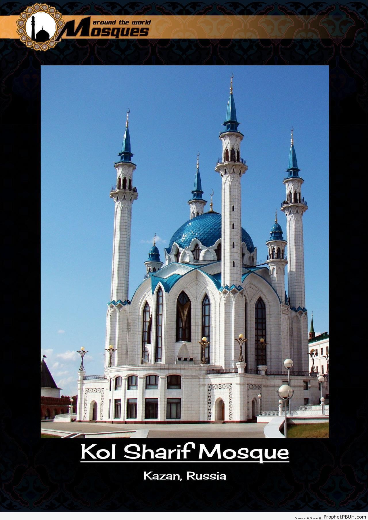 Qolsharif Mosque Postcard (Kazan, Tatarstan) - Islamic Architecture -Picture