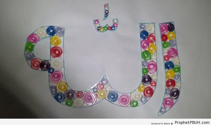 Quilling of Allah-s Name (Islamic Papercraft) - Allah Calligraphy and Typography