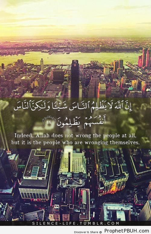 Quran 10-44- Allah Does Not Wrong the People - Islamic Quotes