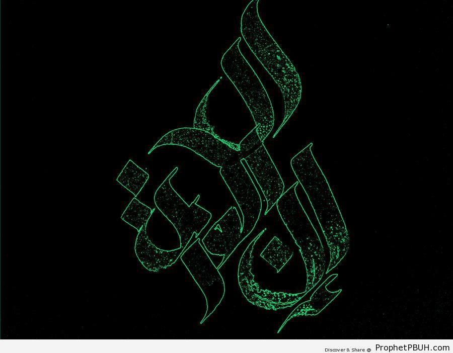 Quran 10-65 Neon Green Calligraphy - Islamic Calligraphy and Typography 