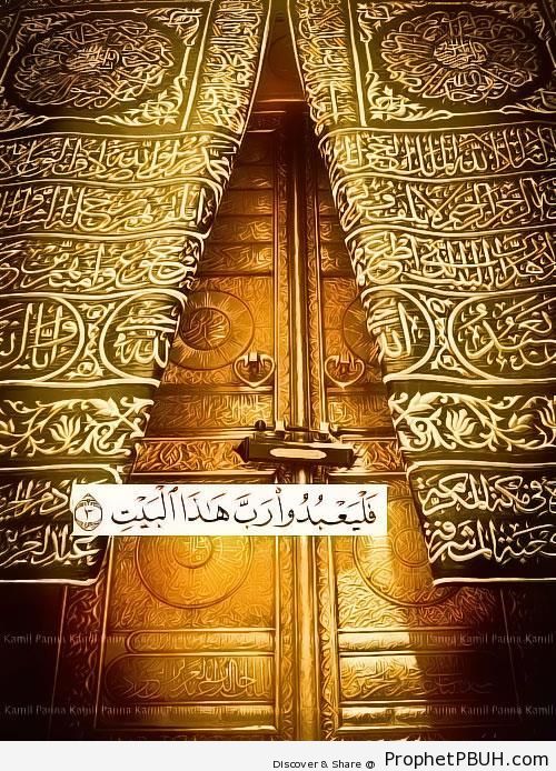 Quran 106-3 on closeup of the Kaaba - al-Masjid al-Haram in Makkah, Saudi Arabia