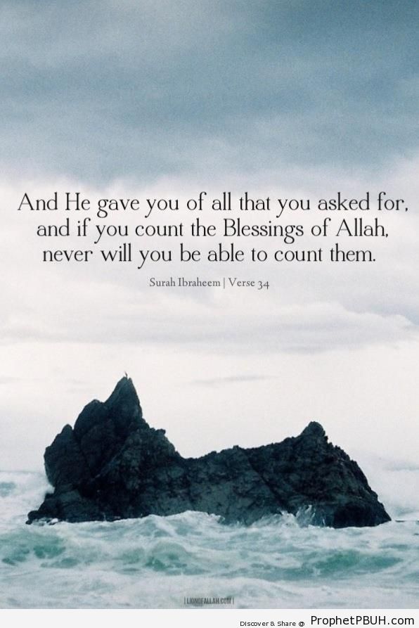 Quran 14-34- And He gave you of all& - Photos