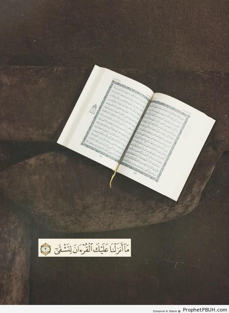 Quran 20-2 - Surat Taha - Islamic Quotes 