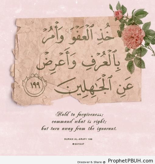Quran 7-199 - Surat al-Aaraf - Islamic Quotes