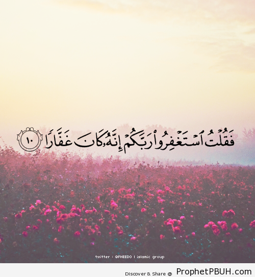Quran 71-10 - Islamic Quotes