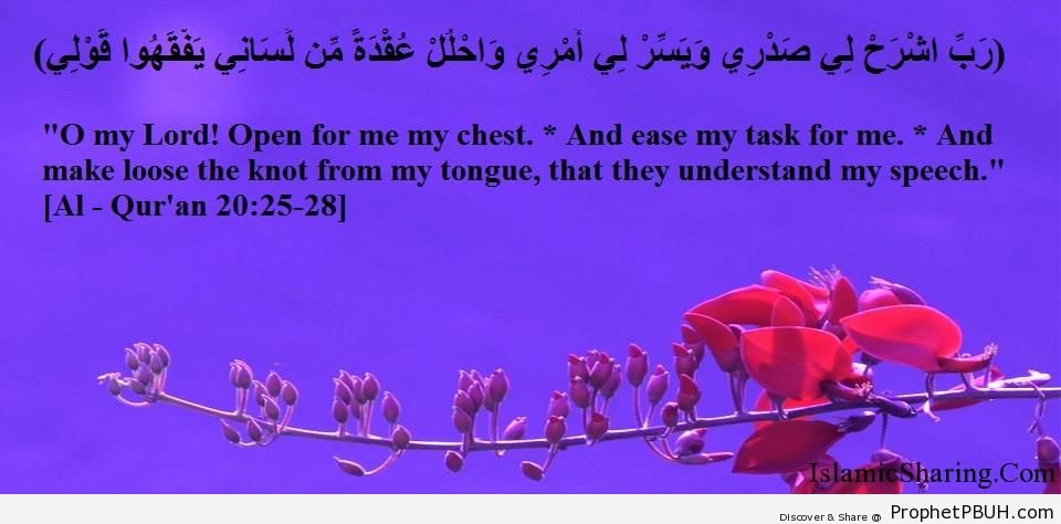 Quran Chapter 20 Verse 25 28