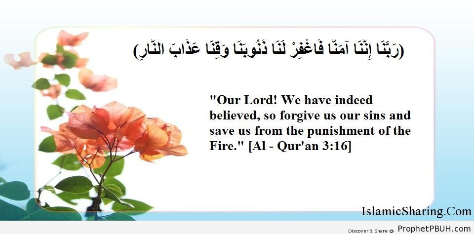 Quran Chapter 3 Verse 16