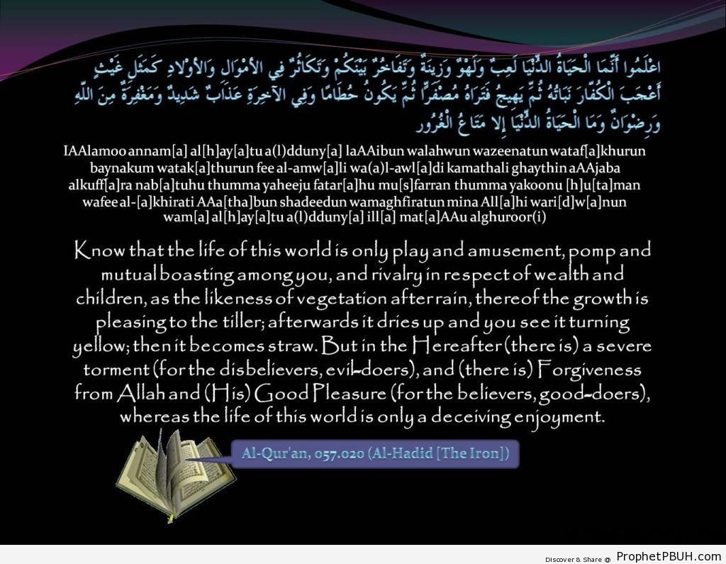 Quran Chapter 57 Verse 20