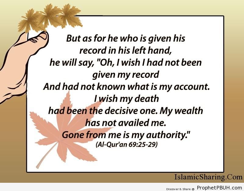 Quran Chapter 69 Verse 25 29