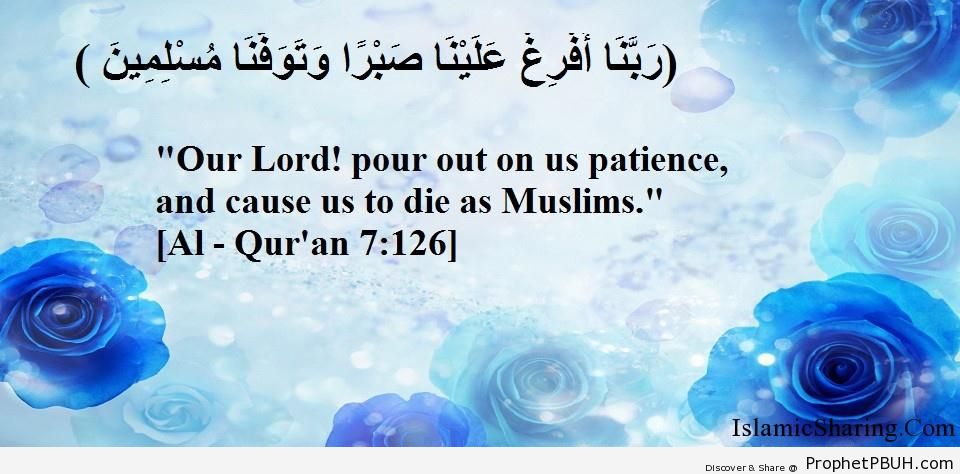 Quran Chapter 7 Verse 126
