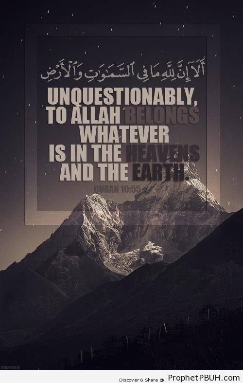 Quran- Unquestionably, to Allah belongs whatever is& - Islamic Quotes