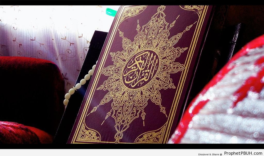 Quran and Sun Ray - Mushaf Photos (Books of Quran) 