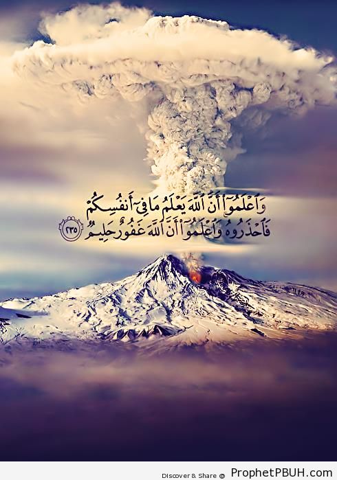 Quranic Verse (2-235) on Volcano - Quran 2-235