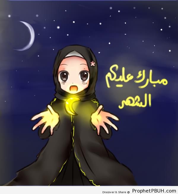 Ramadan Kareem Greeting With Anime Hijabi Muslimah - Drawings
