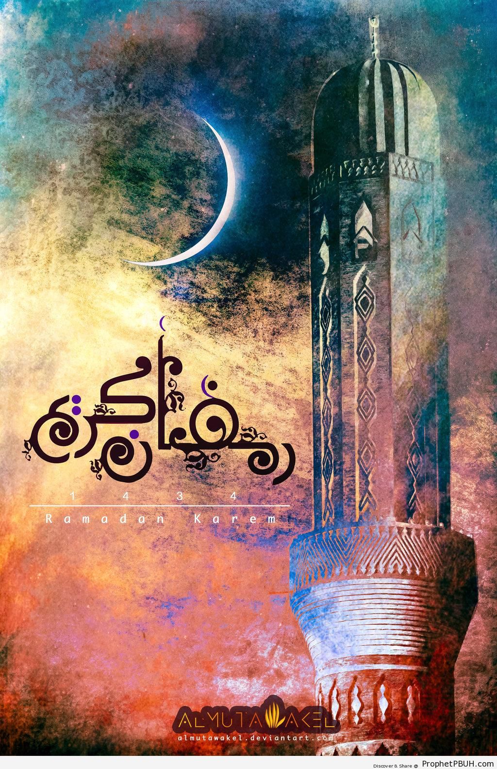 Ramadan Kareem - Islamic Greeting Cards and Wallpapers -007