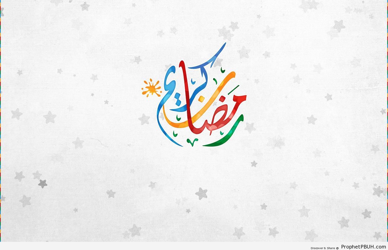 Ramadan Kareem Wallpaper - Islamic 1280 x 800 Wallpapers -