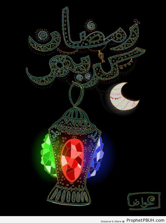 Ramadan Kareem with Lantern and Crescent - Drawings