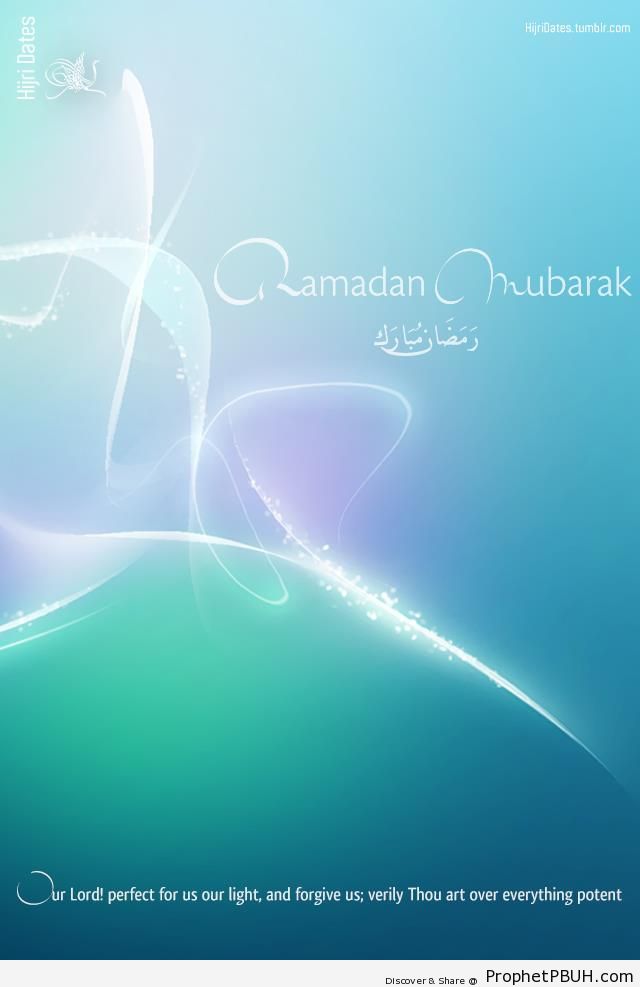 Ramadan Mubarak Graphic with Surat at-Tahrim (Quran 66-8) - Quran 66-8