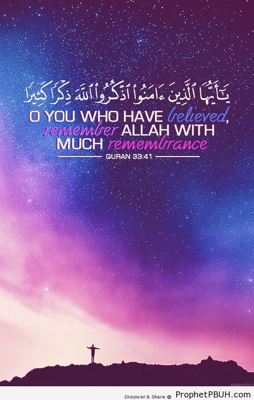 Remember Allah with much remembrance (Quran 33-41) - Photos