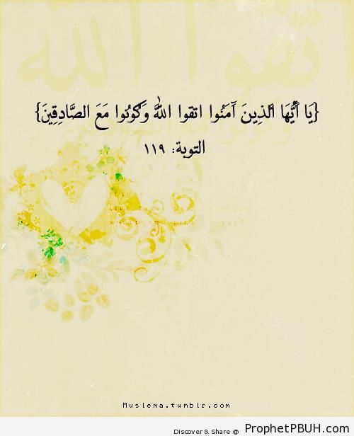 Repentance 119 - Quran 9-119