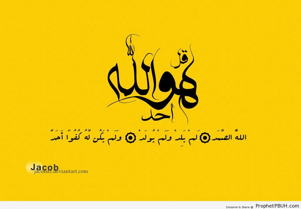 SAY- -He is the One God& - Islamic Calligraphy and Typography