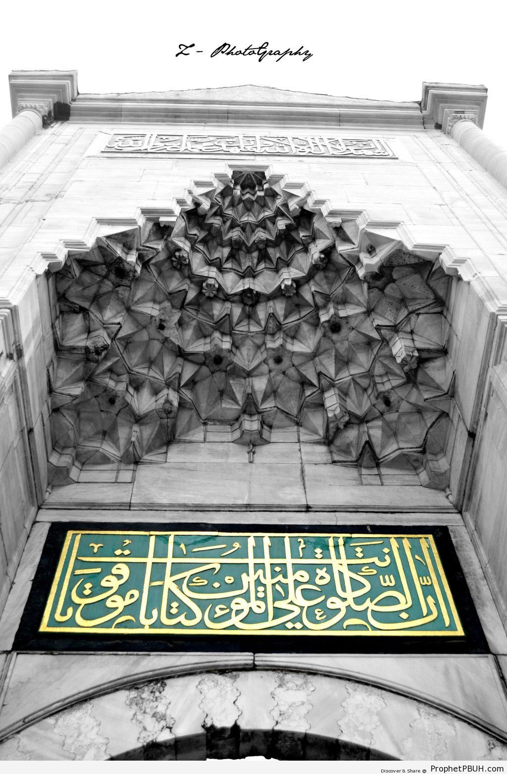 Sacred Duty (Quran 4-103 on Sultan Ahmed Mosque Gate in Istanbul, Turkey) - Islamic Architectural Calligraphy 