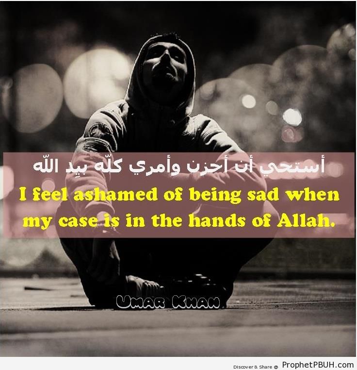Sadness - Islamic Quotes 