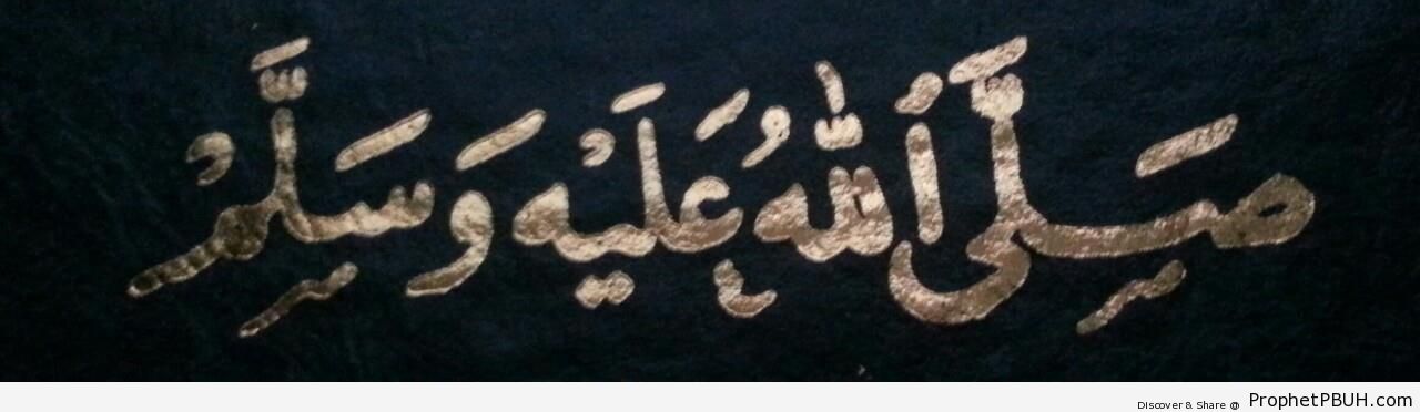 Sallallahu Alaihi wa Sallam - Islamic Calligraphy and Typography