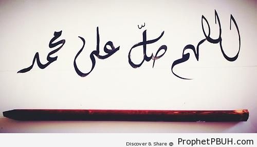 Salutations Upon the Prophet - Dhikr Words
