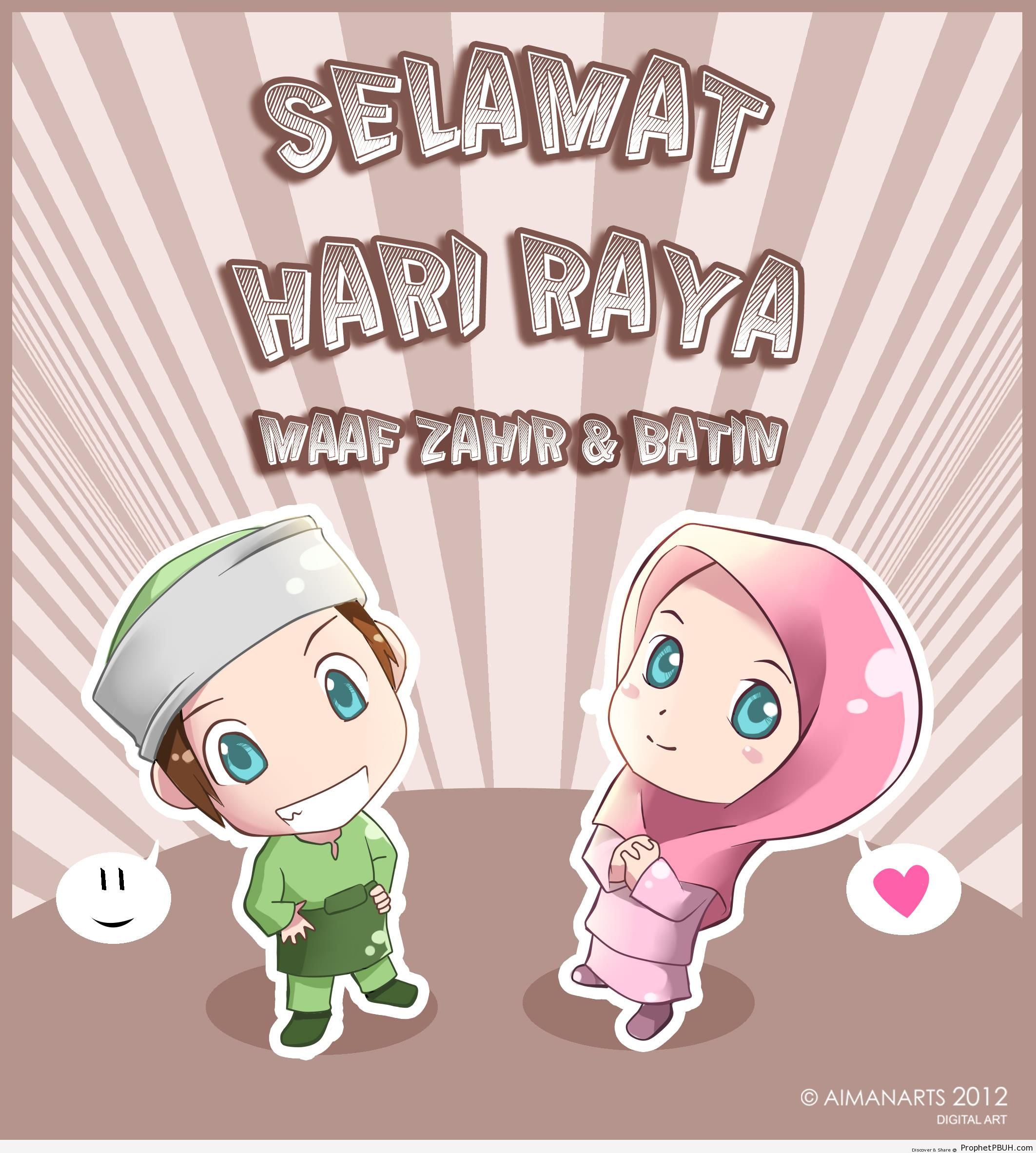 Selamat Hari Raya (Malaysian Happy Eid Greeting) on Image of Little Muslim Boy and Girl - Drawings of Children 