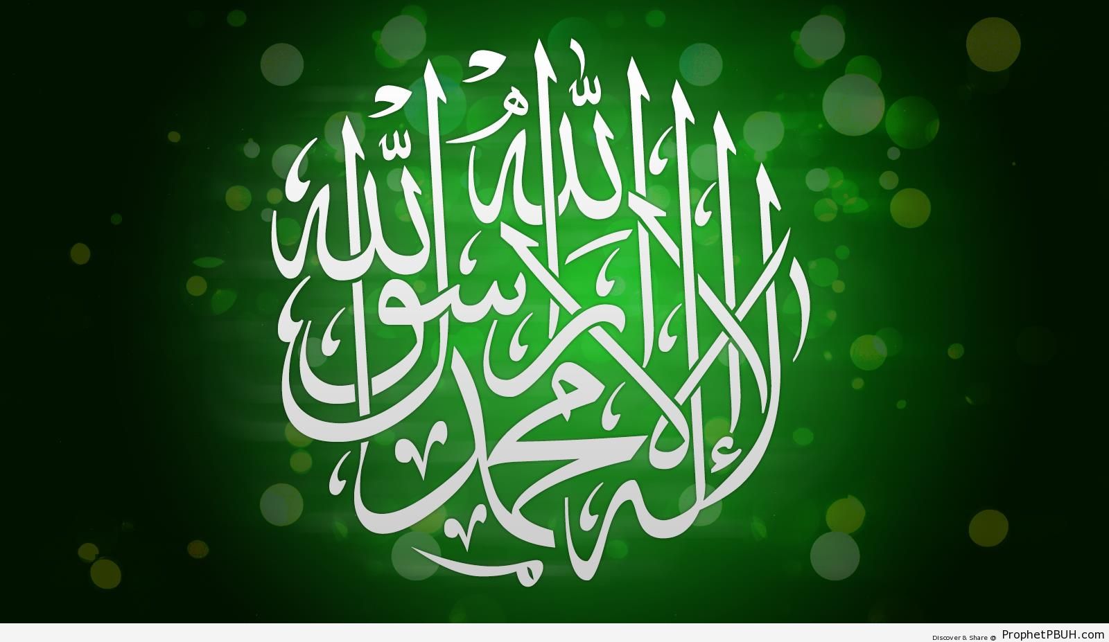Shahadah Calligraphy Wallpaper on Green Glow - Islamic 1600 x 900 Wallpapers 
